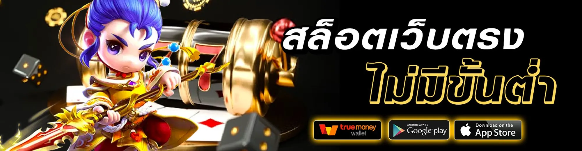 coinbet888
